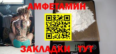 меф VHQ Донской