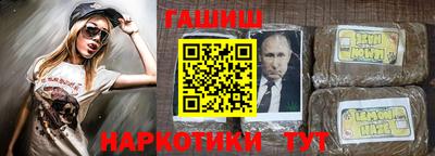 прущие грибы Донецк