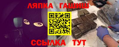 мефедрон Бузулук