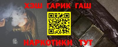 прущие грибы Донецк