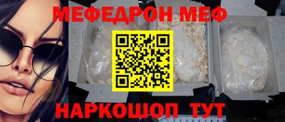 меф VHQ Донской