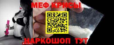 меф VHQ Донской