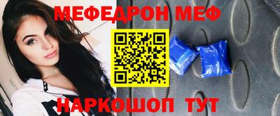 меф VHQ Донской