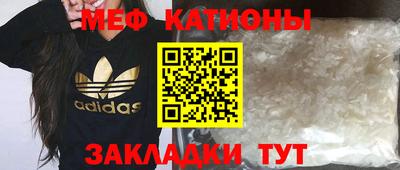 мефедрон Бугуруслан