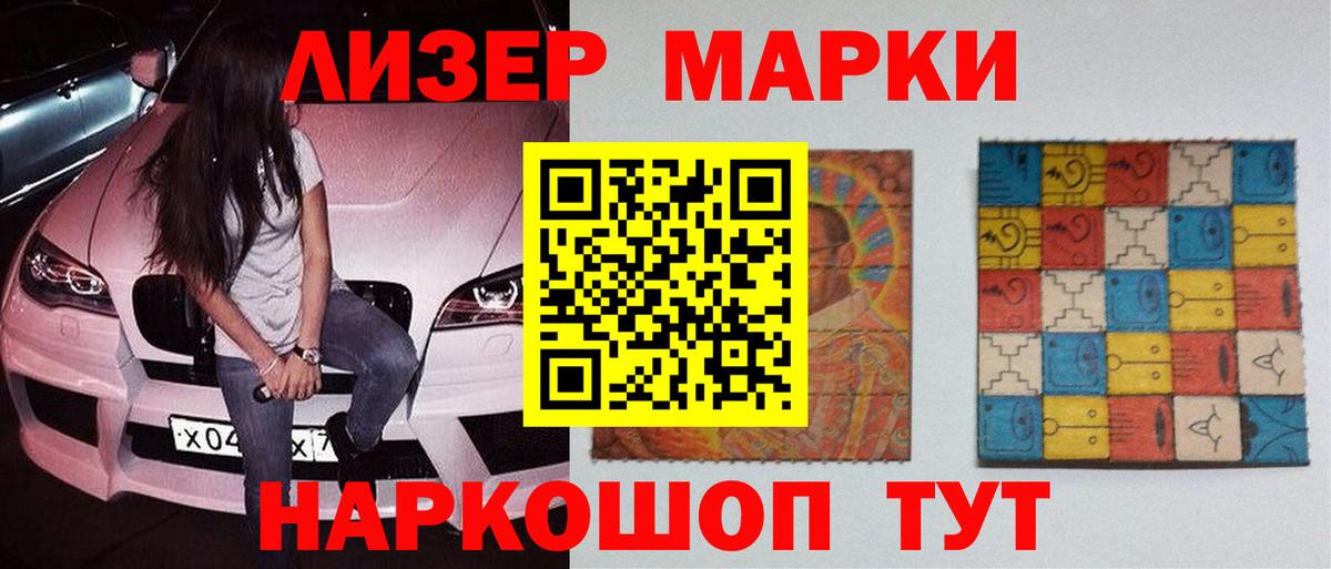 Лсд 25 экстази ecstasy  ЛСД экстази кислота  Керчь  блэк спрут ссылки  Вход с VPN 