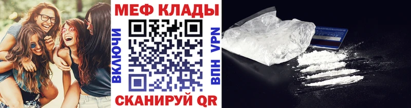 МЕФ 4 MMC  Керчь 