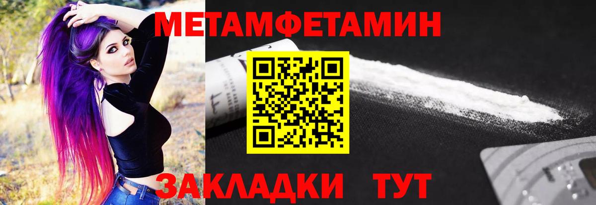 МЕТАМФЕТАМИН  Метамфетамин Декстрометамфетамин 99.9%  Вход с VPN  Керчь  Метамфетамин Декстрометамфетамин 99.9% 