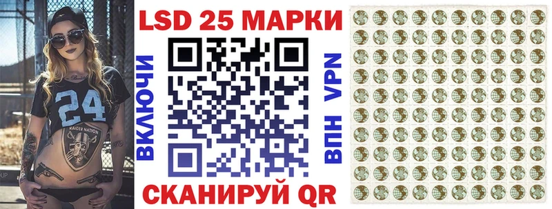 Наркотические марки 1,8мг  Керчь 
