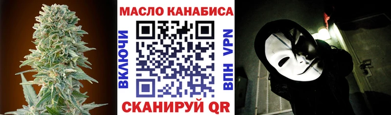 Дистиллят ТГК вейп с тгк  Керчь 