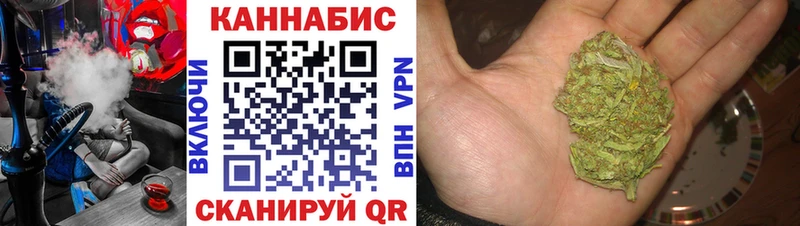 Каннабис планчик  Керчь 