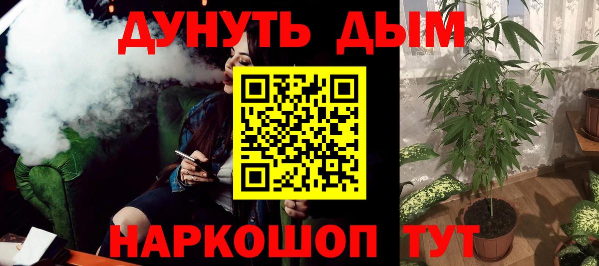 Керчь  Бошки Шишки ГИДРОПОН  МАРИХУАНА ГИДРОПОН  Вход с VPN  Марихуана Ganja 