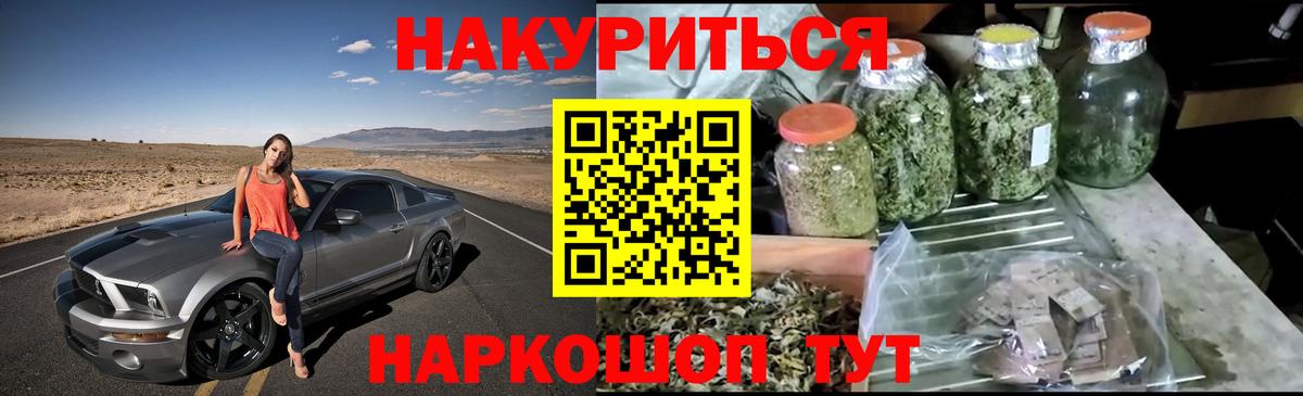 Канабис SATIVA & INDICA Керчь